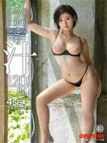坠欲下集唐月勤