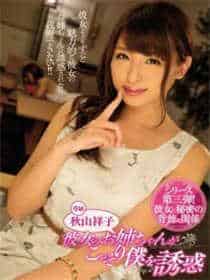 本s女王微博