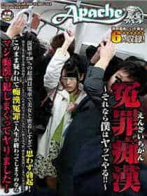 91约苹果版