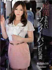 雅朵小仙儿有声小说