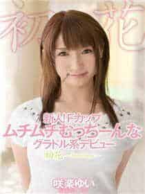 sw剧情130演员表