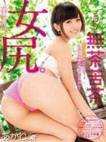 台湾红色妖姬杨玉环
