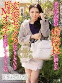 妻子国语版