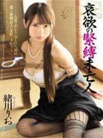 终极女保镖