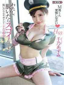 pr九尾妖狐 正能量视频